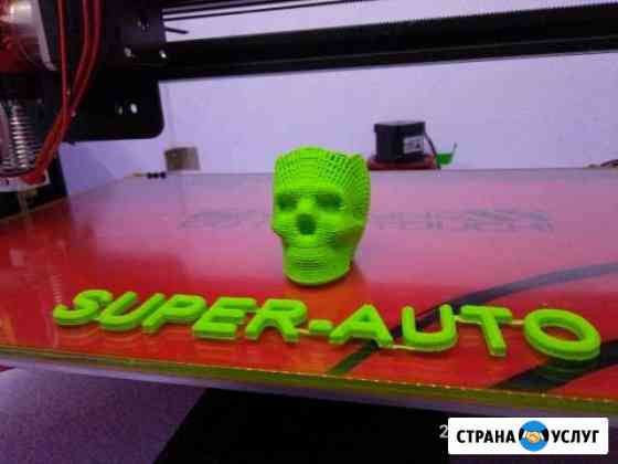 3d модели любой сложности Красноярск