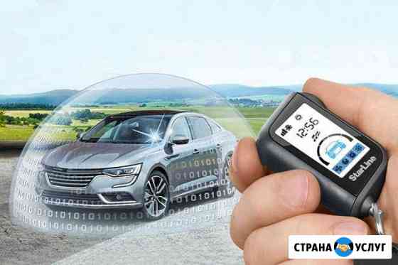 Установка автосигнализации StarLine (старлайн) Москва