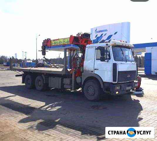 Услуги манипулятора Уфа