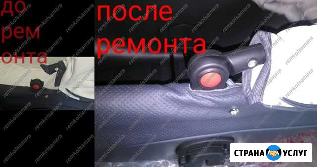 Ремонт детских колясок в Самаре Самара - изображение 1