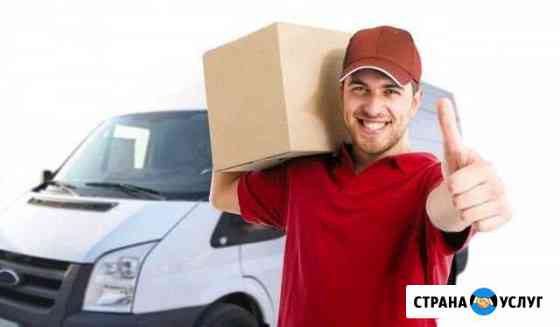 Грузчики. Квартирные переезды. Подача Газель Рыбинск