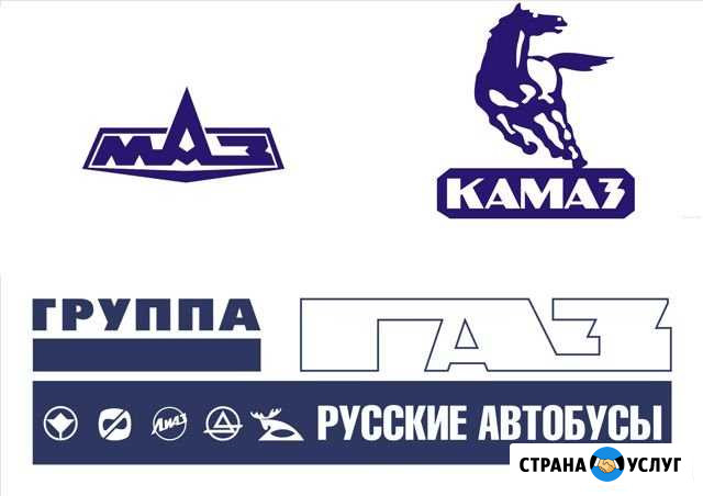 Маз Камаз Газ.Отключение Егр и Мочевины.Чип-Тюнинг Батайск - изображение 1