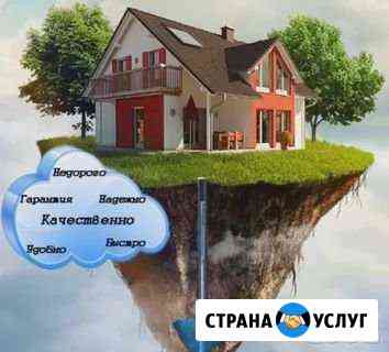 Бурение скважин Усолье-Сибирское