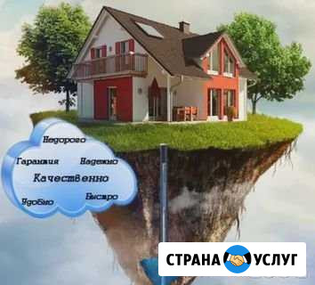 Бурение скважин Усолье-Сибирское - изображение 1