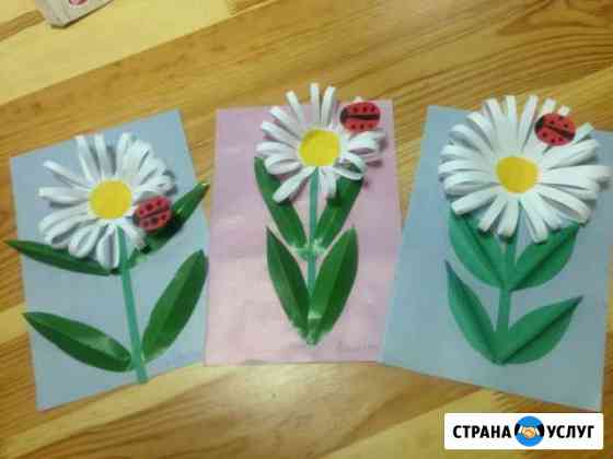 Детский сад Таганрог