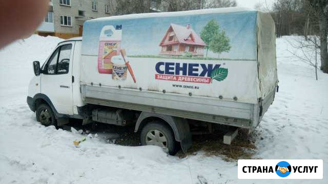 Грузоперевозки Лесной - изображение 1