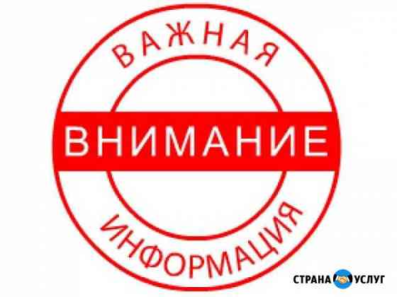 Грузчики, разнорабочие Хабаровск