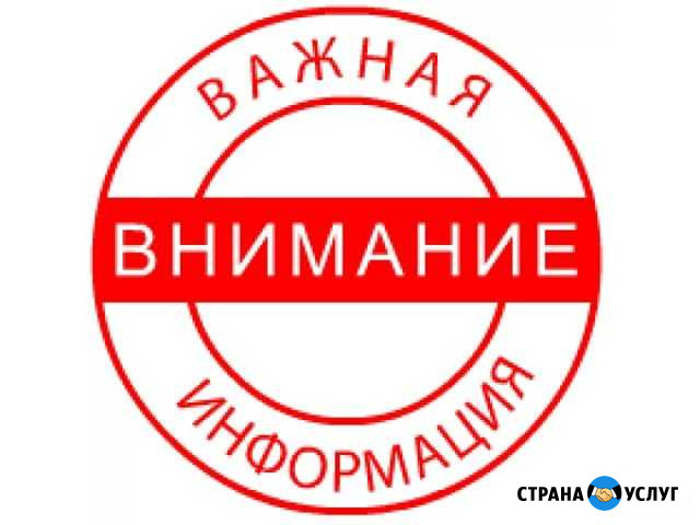 Грузчики, разнорабочие Хабаровск - изображение 1