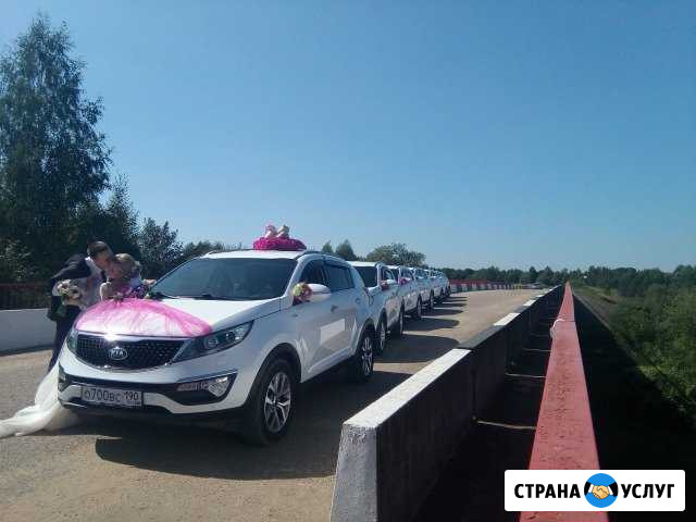 Катаю свадьбы. Есть ещё автомобили Киа спортейдж-3 Киров - изображение 1