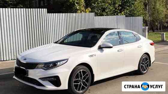 Аренда с выкупом новая 2019 Киа Оптима kia optima Москва