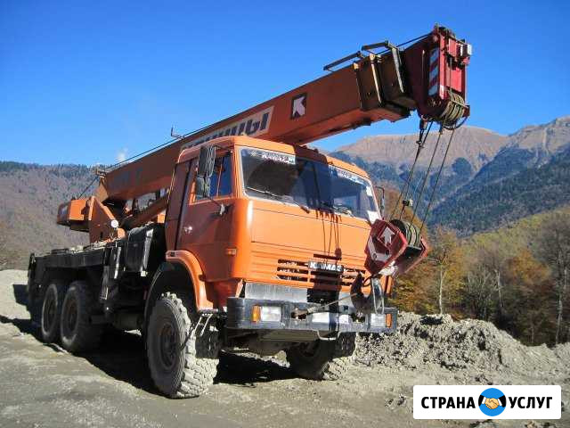 Услуги крана 25 тонн вездеход (6х6) Екатеринбург - изображение 1