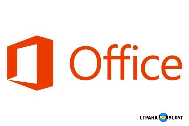 Любая работа в MC office Екатеринбург - изображение 1