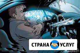 Промывка печки без снятия Новосибирск