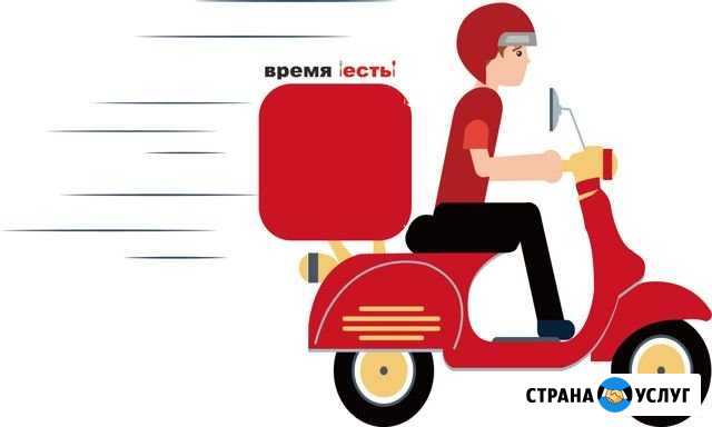 Доставка фастфуда Балтийск - изображение 1