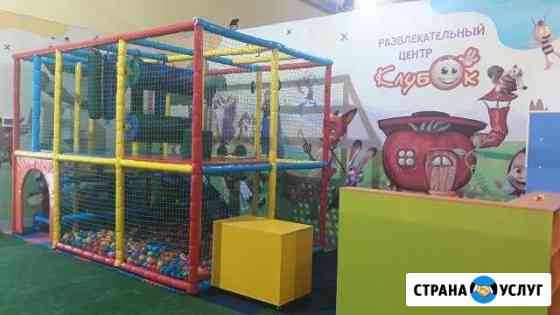 Игротека Красноярск