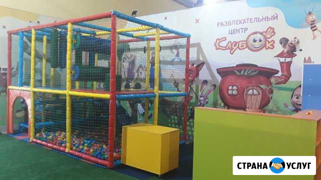 Игротека Красноярск - изображение 1