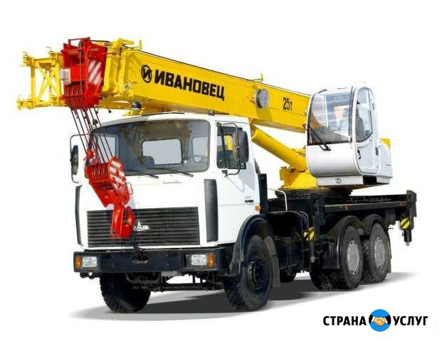 Автокран 25 тонн выезд по рб Стерлитамак - изображение 1