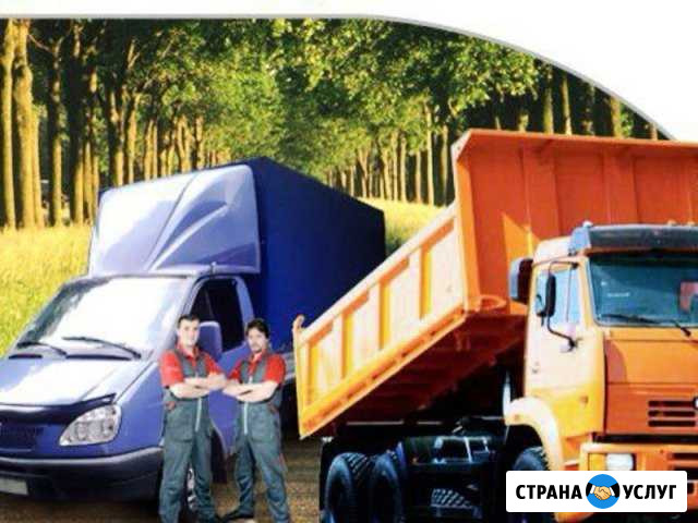 Вывоз мусора на Газелях с грузчиками и без Екатеринбург - изображение 1