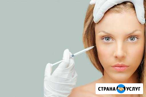 Косметолог (выезд к клиенту) Троицк - изображение 1
