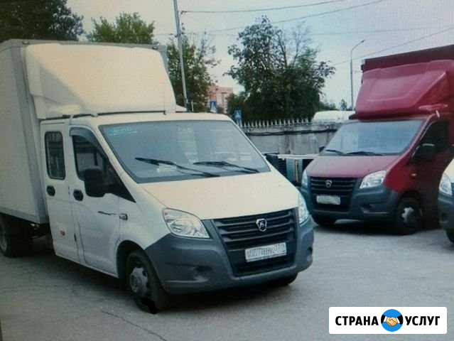 Грузоперевозки Воскресенск - изображение 1