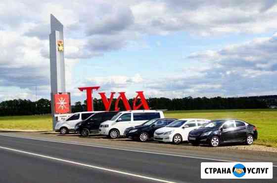 Пассажирские перевозки Казанский вокзал Тула