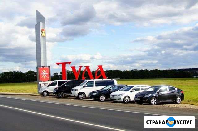 Пассажирские перевозки Казанский вокзал Тула - изображение 1
