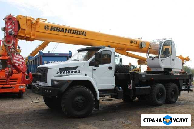 Автокран 25 тонн аренда Челябинск - изображение 1