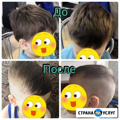 Парикмахерские услуги с выездом на дом Чебоксары - изображение 1