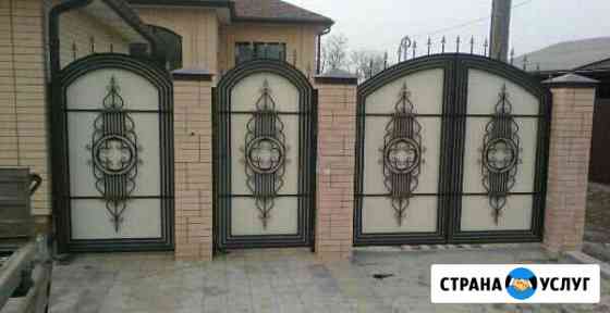 Сварочные работы Кропоткин