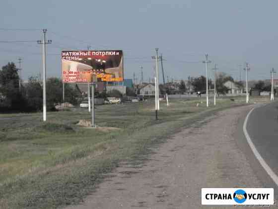 Сдам в аренду рекламный щит Преображенская