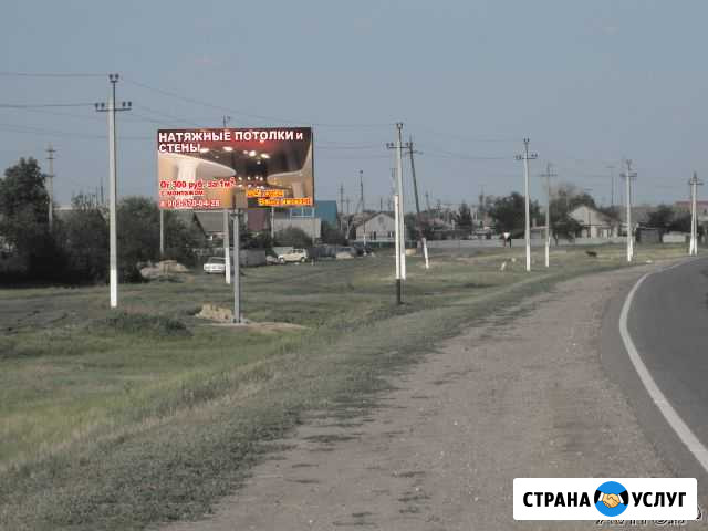 Сдам в аренду рекламный щит Преображенская - изображение 1