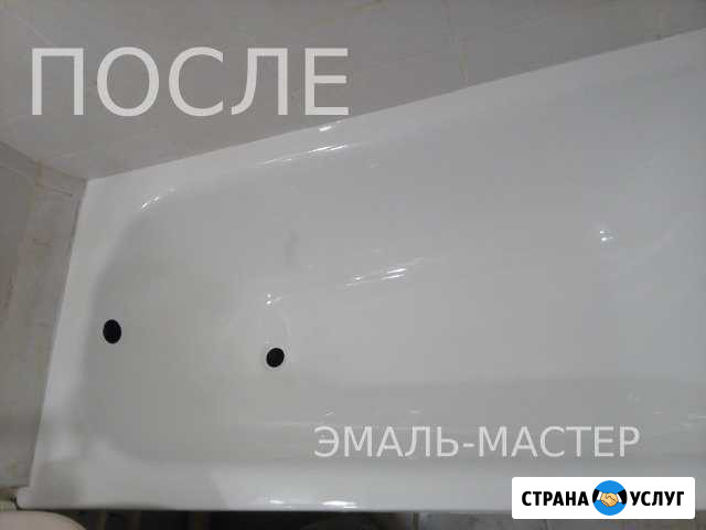 Реставрация ванн Таганрог - изображение 1