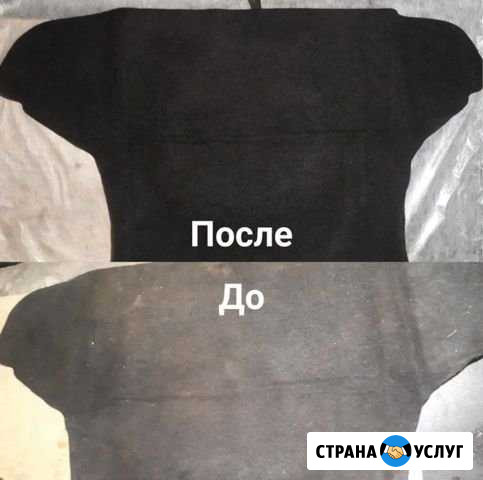 Химчистка мягкой мебели, ген.уборка Набережные Челны - изображение 1