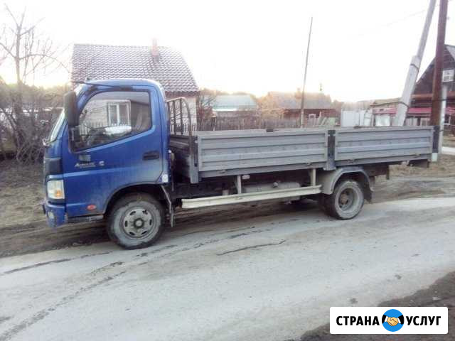 Грузоперевозки 4 тонны Асбест - изображение 1