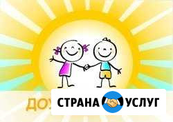 Частный детский сад Хабаровск - изображение 1