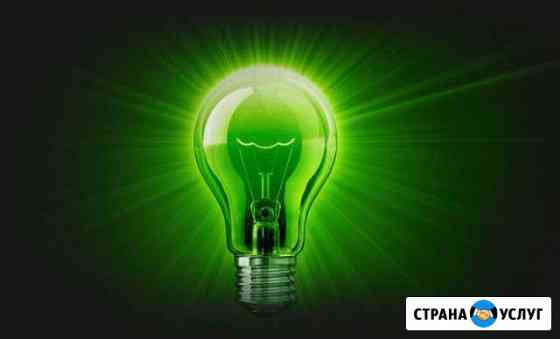 Электрик Сургут