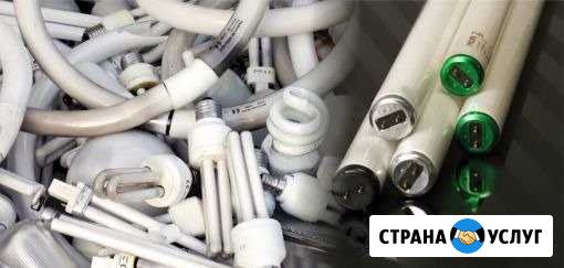 Утилизировать люминесцентные лампы, Покрышки Смоленск - изображение 1