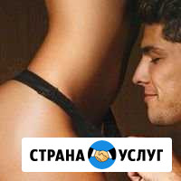 Электроэпиляция Михайловск Михайловск - изображение 1