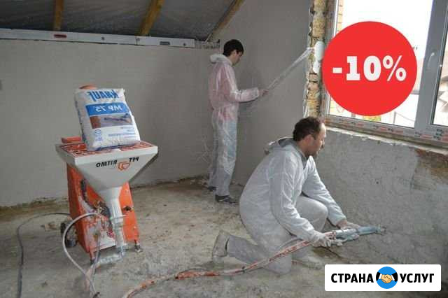 Штукатурка стен. За 3 дня. Гарантия 5 лет Раменское - изображение 1