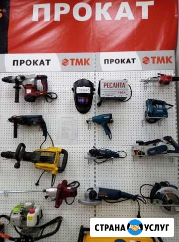 Прокат электро И бензоинструмента Бор - изображение 1