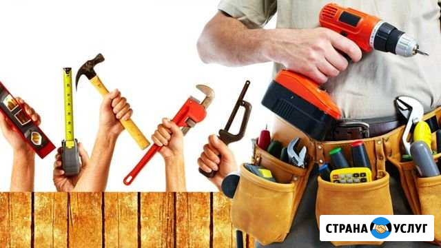 Сантехник Златоуст - изображение 1