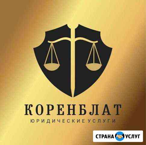Жилищные споры Симферополь
