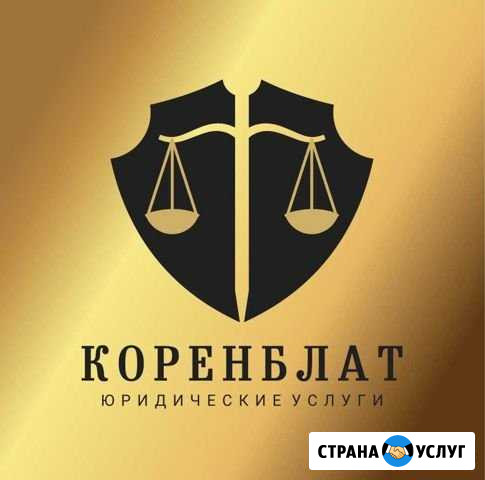 Жилищные споры Симферополь - изображение 1