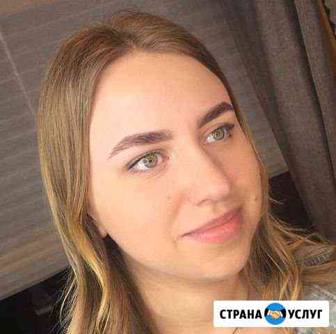 Услуги бровиста Новороссийск