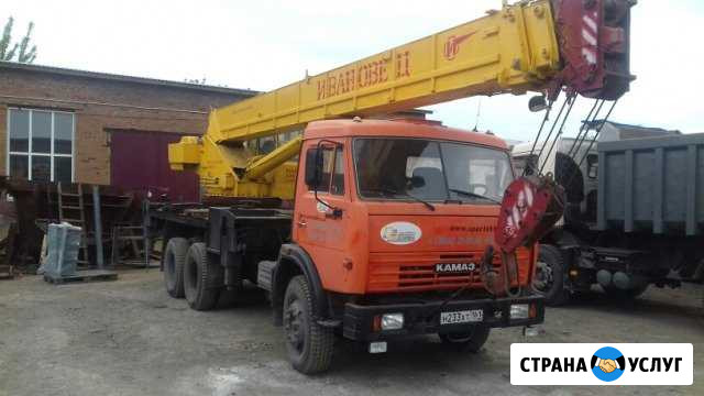 Аренда крана Шахты - изображение 1