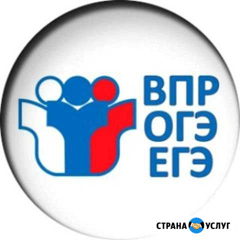 Репетитор по биологии и химии Асбест - изображение 1