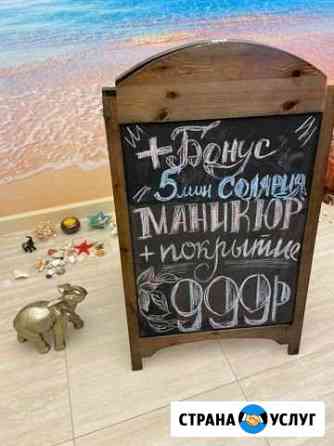 Ногтевой сервис (все виды маникюра, педикюра) Барнаул