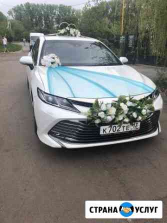 Авто на свадьбу Саранск