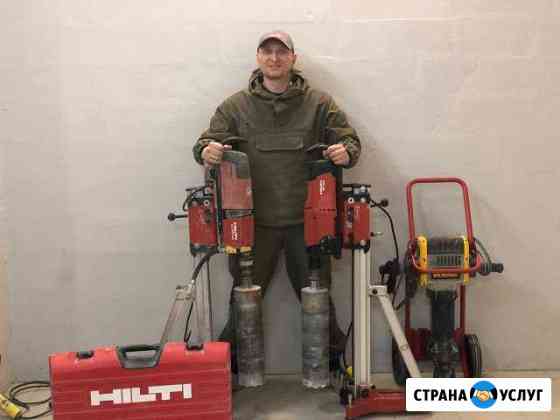 Алмазное бурение, сверление отверстий. Резка Санкт-Петербург