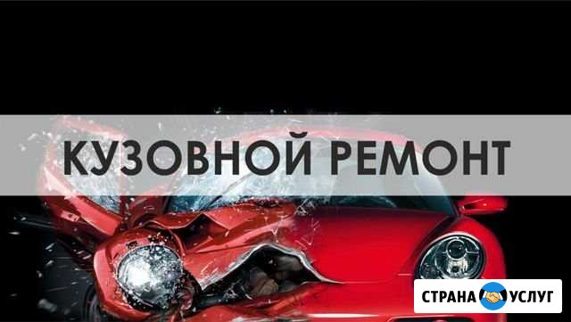 Ремонт авто Балашиха - изображение 1